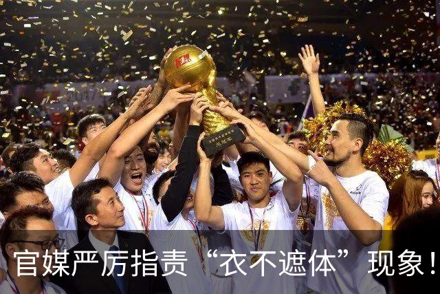 官媒严厉指责“衣不遮体”现象！演唱会沦为噱头，艺术不应沦为借口